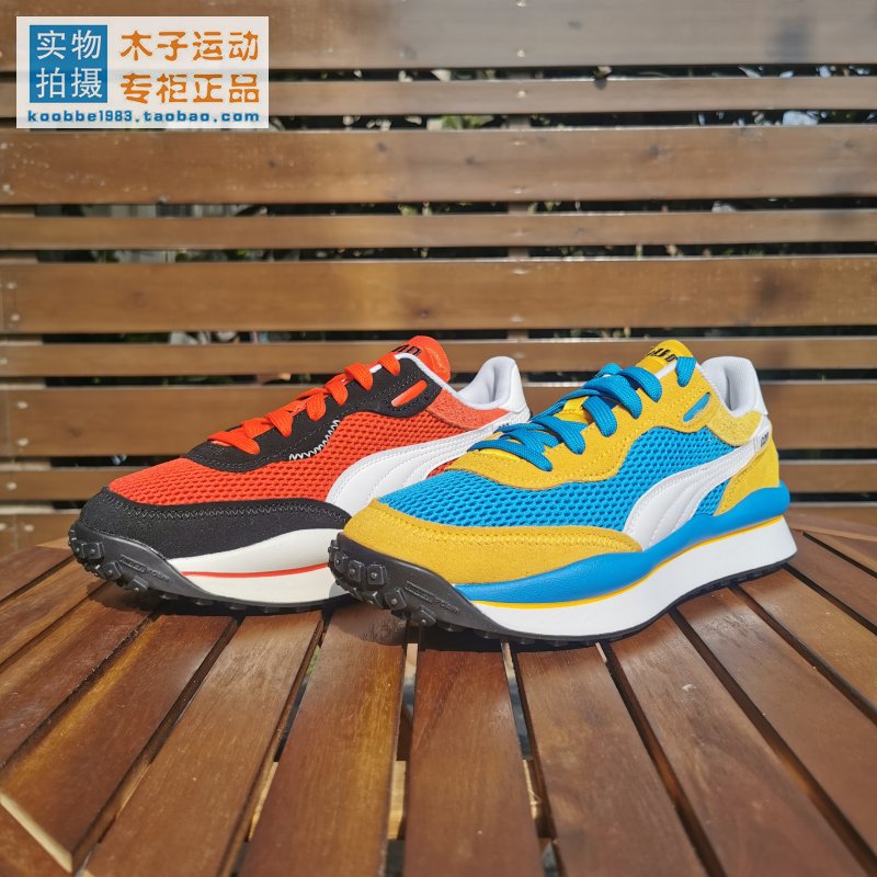 Puma男女复古撞色休闲运动鞋