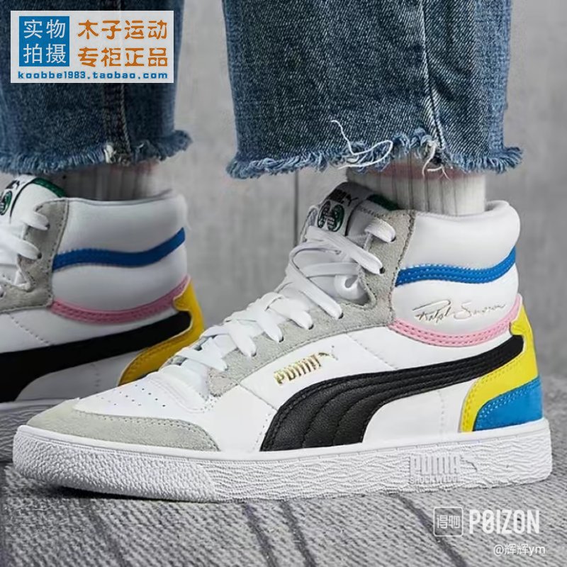 Puma时尚情侣款系带板鞋运动鞋