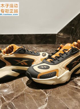 Reebok/锐步 功夫熊猫休闲复古跑鞋老爹鞋运动鞋 H02990