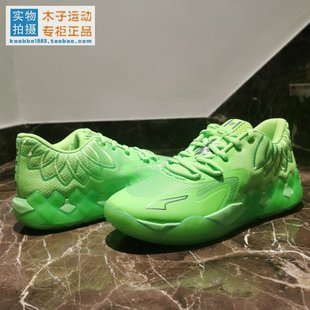 Puma/彪马 MB.01 low 拉梅洛鲍尔一代减震耐磨低帮篮球鞋 376941