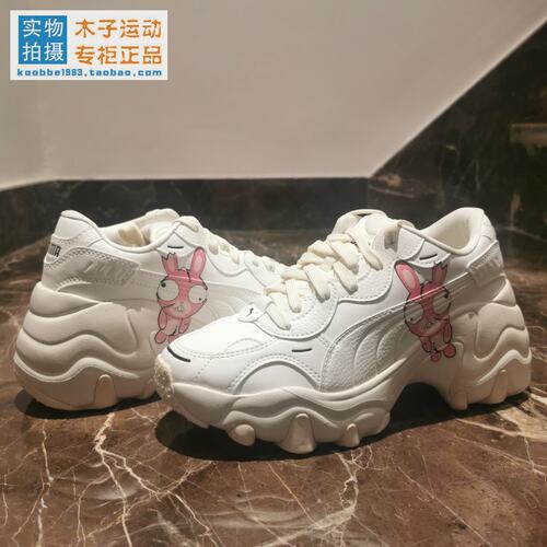 Puma女子运动休闲复古老爹鞋