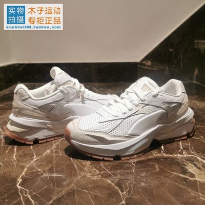 Puma情侣款跑步鞋休闲运动老爹鞋