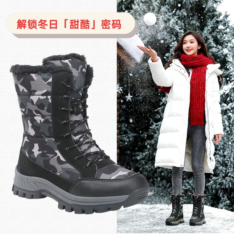 雪地靴男冬季加厚防水防滑东北高帮防寒棉鞋女雪乡情侣加绒迷彩靴
