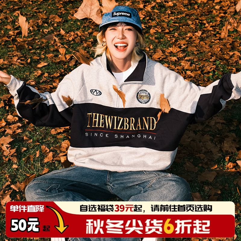 美式复古加绒拼接半拉链卫衣