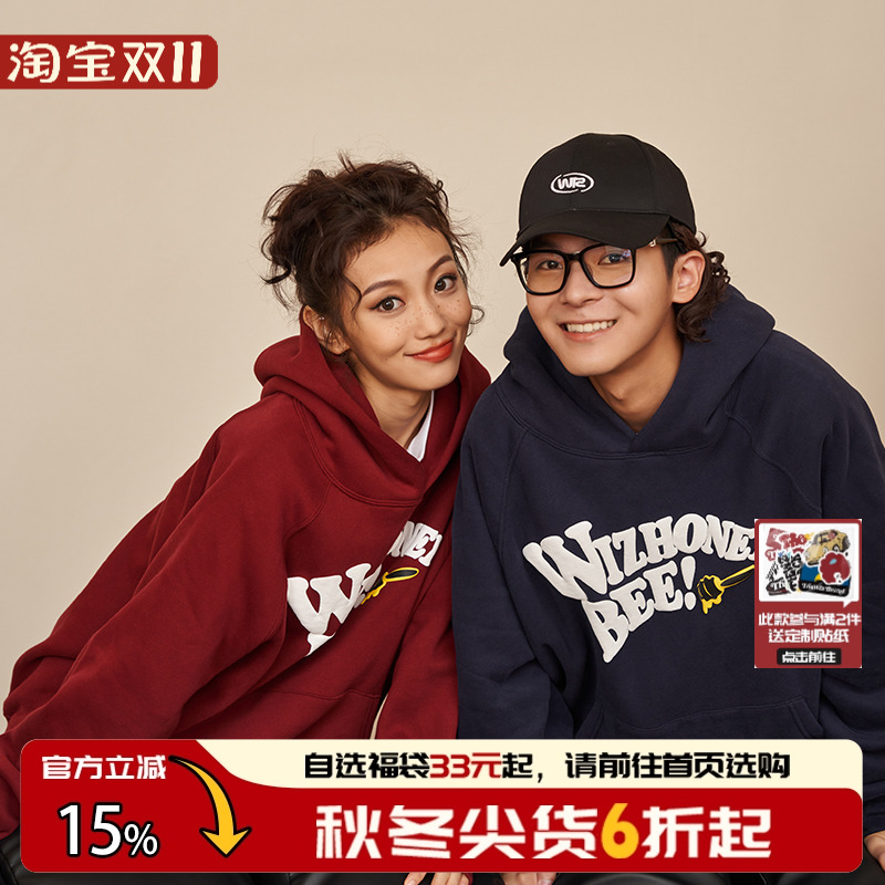 THEWIZHoneybee连帽加绒卫衣