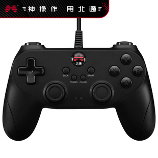 【北通蝙蝠D2F】steam游戏手柄usb摇杆NBA2k18极品飞车FIFA OL4
