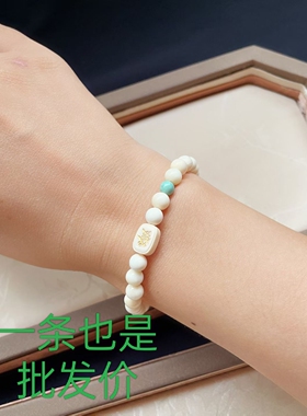 手链猛犸象牙单圈手串珠子尺约:6.2mm搭配纯天然绿松石纯925银