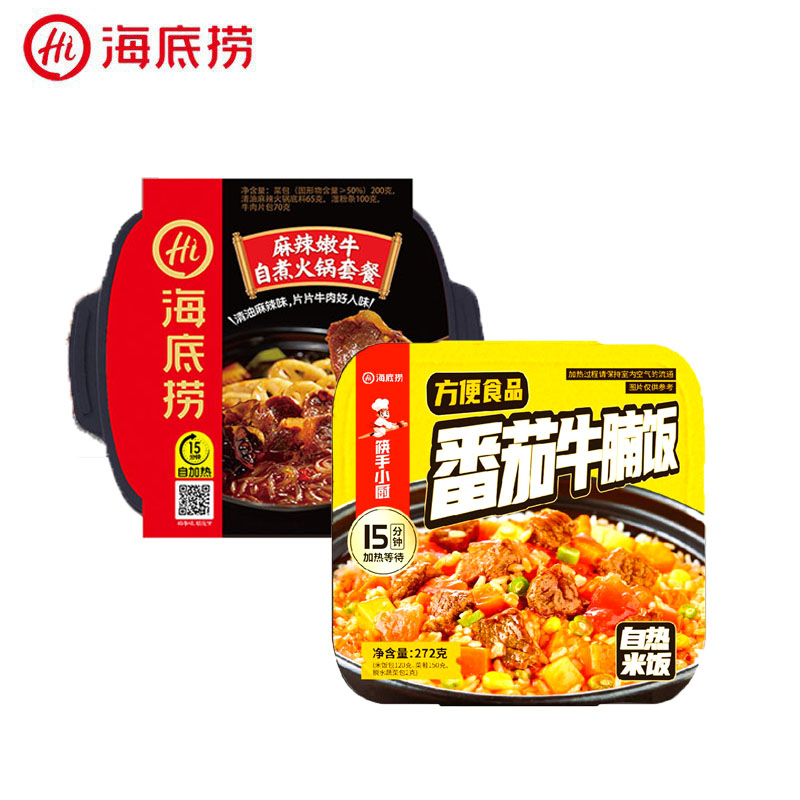 海底捞番茄小酥肉自热小火锅