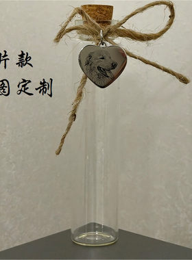 猫须收纳盒幸运许愿瓶