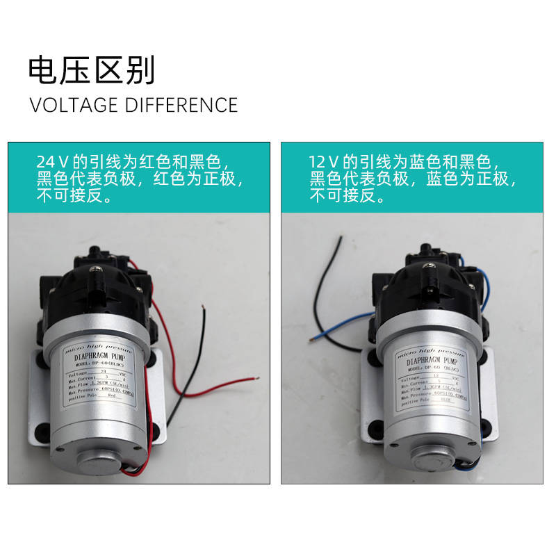 无刷直流水泵微型家用自吸泵低噪电动隔膜泵12V24V自动启停增压泵