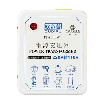 电饭煲吹风机变压器 220v转110v变220v美日电压转换器转100v120v