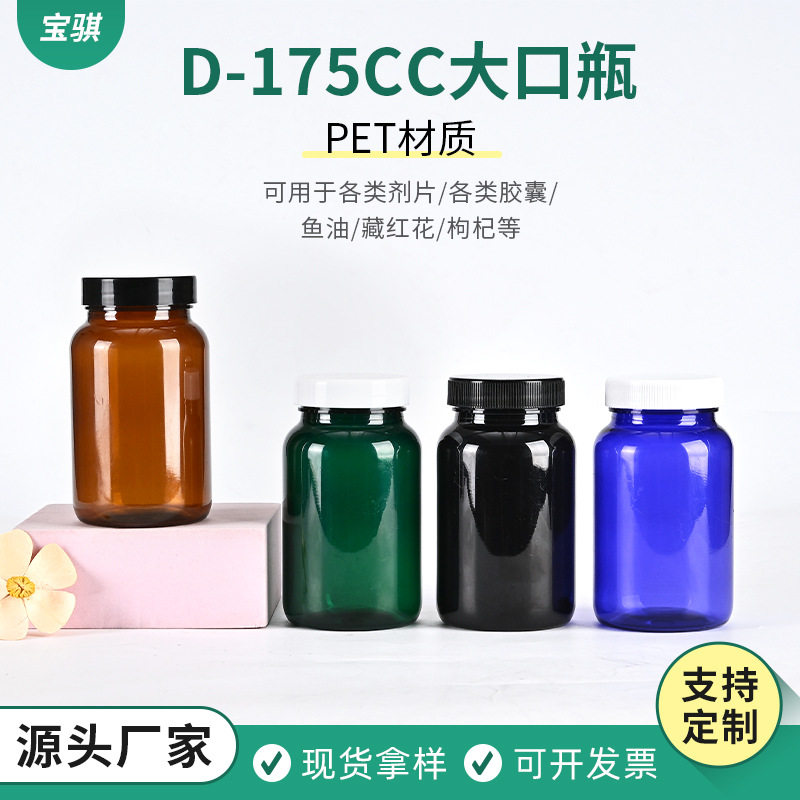 批量定制源头生产置物大口瓶老人