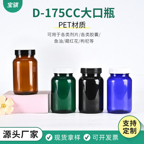 批量定制源头生产置物大口瓶老人