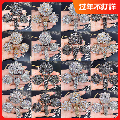 皮草搭扣水貂水钻纽扣鸭嘴扣