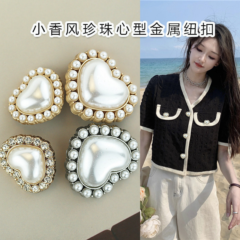 潮香风珍珠镶钻纽扣高档女毛衣外套大扣子上衣大衣羊绒圆形扣配件