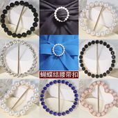 打蝴蝶结腰带扣子呢大衣装 饰日子扣风衣圆形固定系蝴蝶结卡扣腰扣