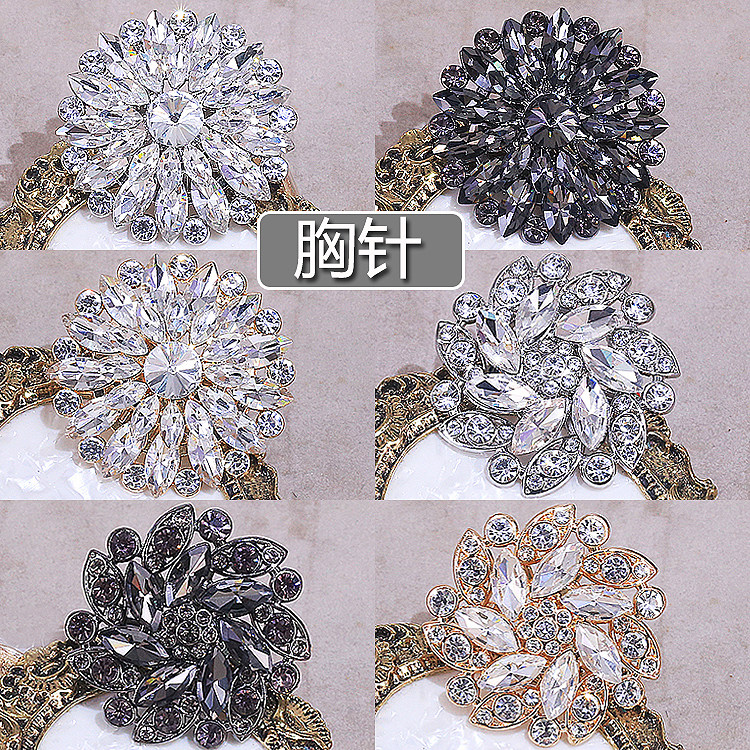 胸针女气质玻璃水钻装饰胸花高档别针貂皮皮草装饰扣针免缝配饰针