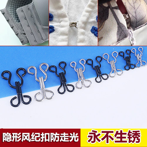 风纪扣钩扣金属小领钩子内衣勾扣