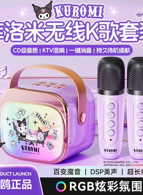 无线蓝牙音响小型家用手提便携K歌一体麦克风移动便捷