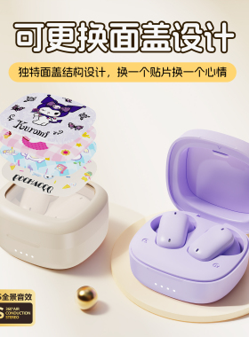 新款2025高品质蓝牙耳机长续航迷你男女运动游戏降噪苹果安卓通用