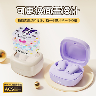 新款2025高品质蓝牙耳机长续航迷你男女运动游戏降噪苹果安卓通用