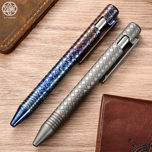 钛合金战术笔防身武器枪栓笔防狼神器签字笔防卫男女士防身笔EDC