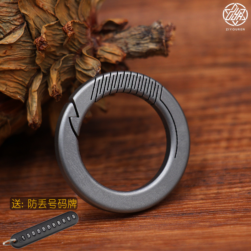 纯钛合金钥匙扣适用多款汽车钥匙简约遥控钥匙链皮挂扣皮环钥匙圈,户外/登山/野营/旅行用品,挂扣,淘宝优惠券,粉丝福利购,淘宝优惠卷