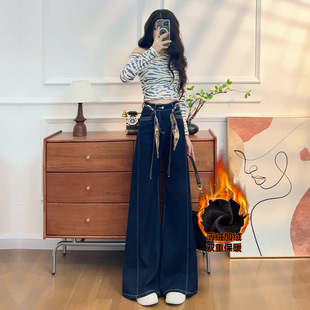 加绒微喇牛仔裤女2025新款高腰宽松弹力阔腿裤丹宁蓝直筒裤A8573