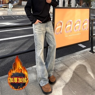 复古蓝竹节纹微喇牛仔裤男女款加绒加厚修身裤子窄版显瘦直筒长裤