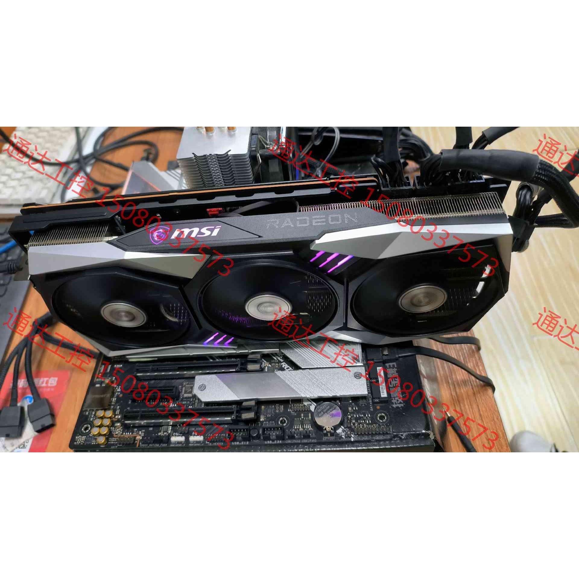 议价微星（MSI）Radeon RX 7900 XTX GAMI联系客服