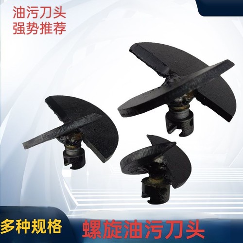 管道疏通配件钻头22螺旋16毫米新款刀头专用下水道工具油污专用