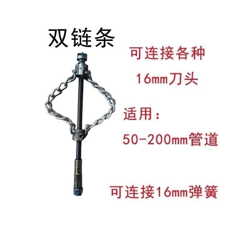 链条疏通器管道硬物清理硬物堵塞新型16mm弹簧钻具可调节