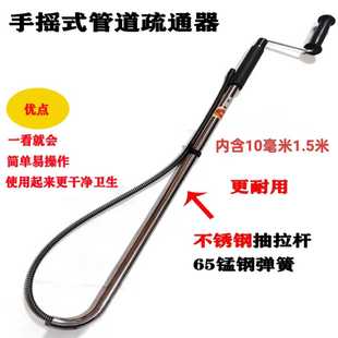 专业马桶疏通器蹲便坐便厕所下水道堵塞了通钢丝弹簧神器工具