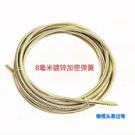 疏通机软簧滚筒软轴 8mm8米5米15米7米葫芦小弹簧配件电钻用