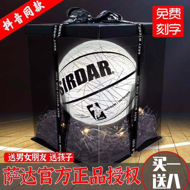 正品七号马布里同款反光发光篮球夜光荧光星空耐磨篮球生日礼物