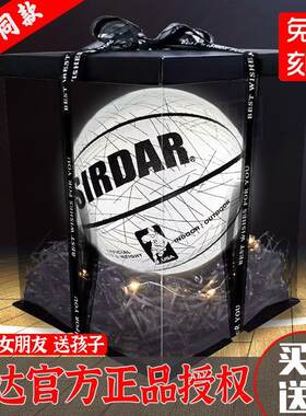 正品七号马布里同款反光发光篮球夜光荧光星空耐磨篮球生日礼物