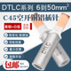 空开铜铝插针DTLC 光伏接线端子鸭嘴型 C45断路器DZ47铝线