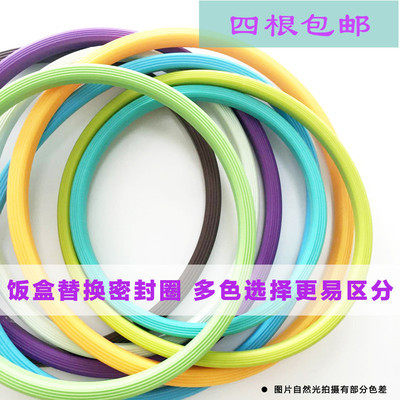 Glass饭盒密封圈玻璃保鲜盒垫圈