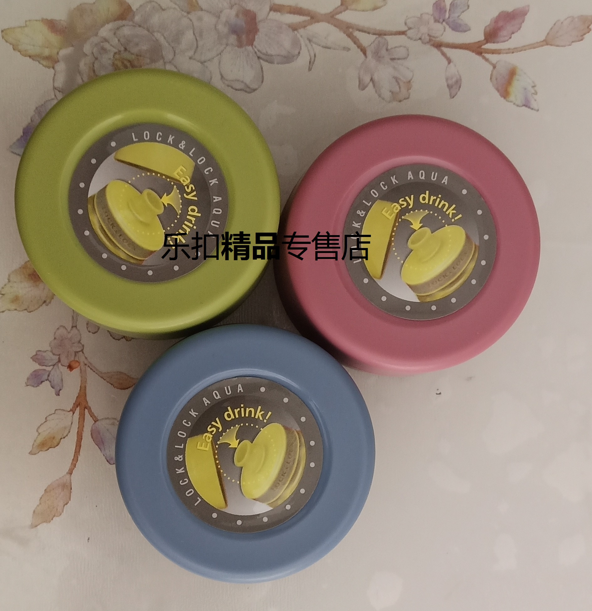 乐扣塑料杯盖垫圈提绳配件水壶