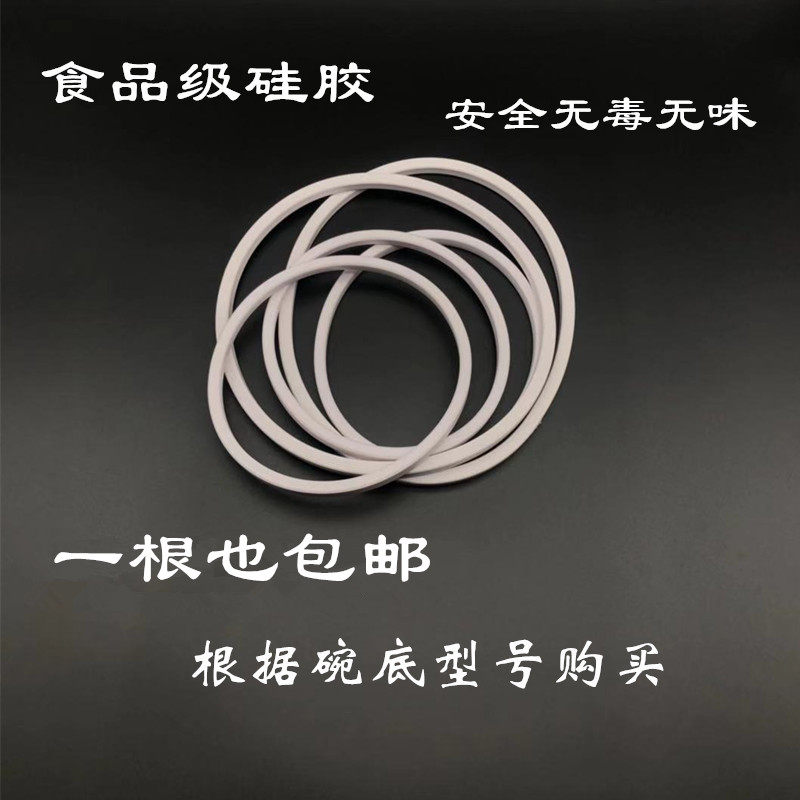 乐扣乐扣 lock 配件正品保鲜盒盖子内硅胶条密封圈饭盒便当盒皮圈怎么样,好用不?