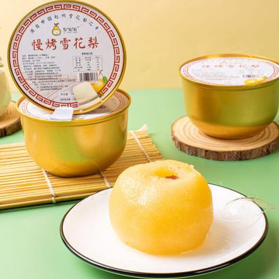 慢烤雪花梨罐头即食罐头138克