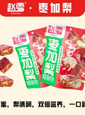 枣加梨赵雪河北石家庄特产即食零食水果干红枣雪花梨干108克/袋