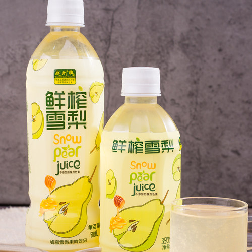 赵州鲜榨雪梨汁蜂蜜款