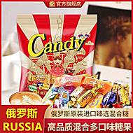 俄罗斯slavyanka进口混合糖果[\u1f36c]500g