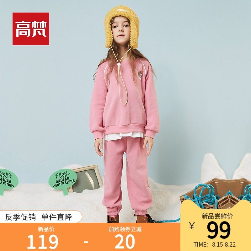 女童秋装2021年新款韩版洋气儿童套装女孩衣服两件套网红时髦童装|ruв категории Детская одежда, костюм - от Buy2taobao.com для оказания профессиональной услуги покупки агента Taobao