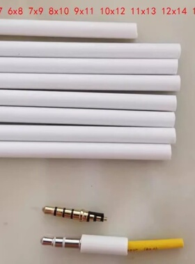 白色塑料管小口径水管内径18/19mm胶管硬管细管硬管16x19/18x20mm