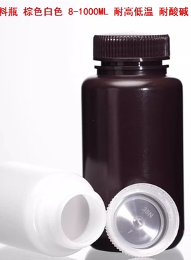 药品分装瓶白色塑料桶500毫升塑料杯储物8/15/60ML广口塑料瓶1L