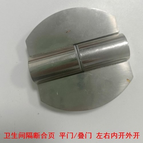 合页五金配件卫生间隔断合页自动回位合页隔板平叠开连接转角合页