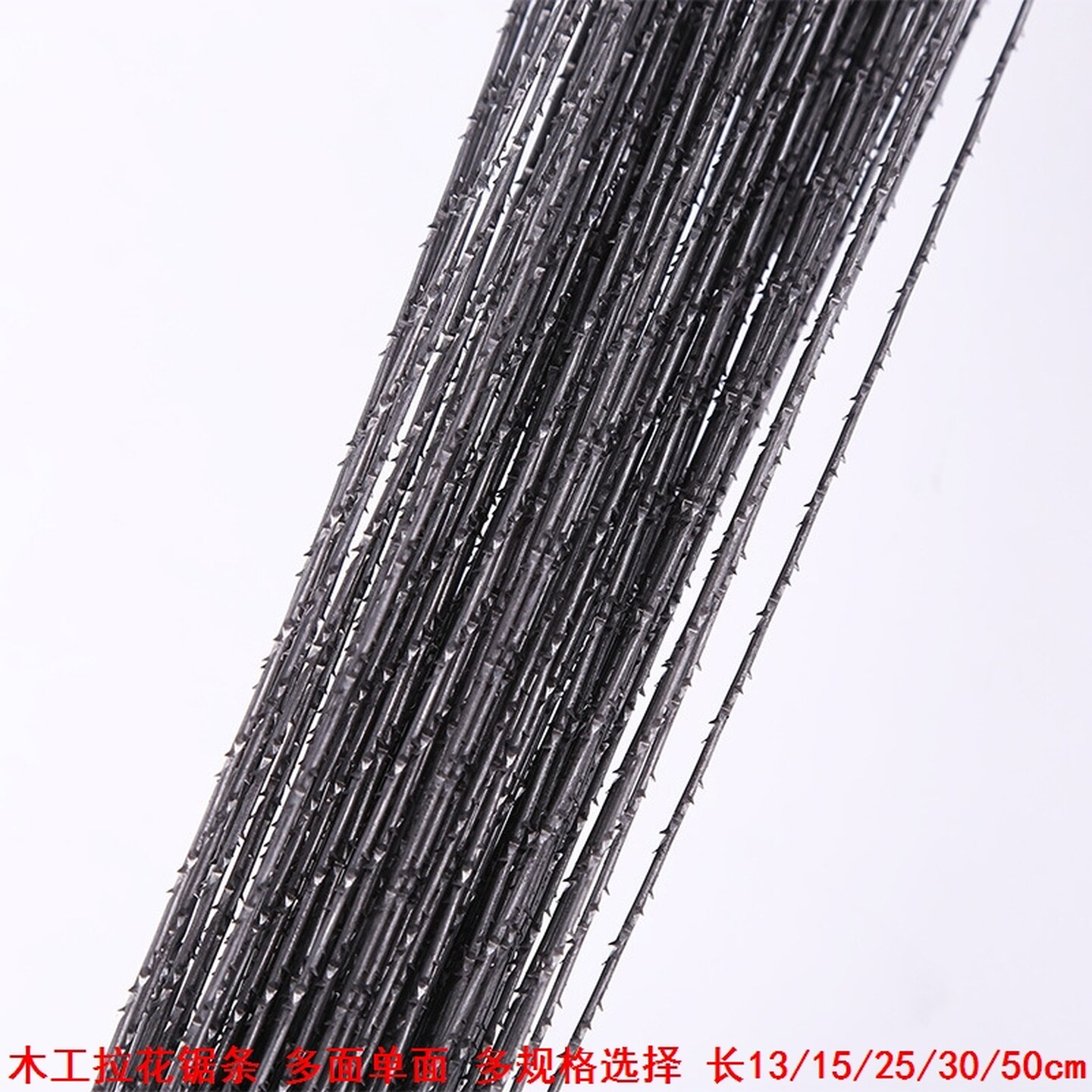 锯子割木头手动手拉锯钢丝拉花锯往复锯条粗0.6/0.7mm模具锯带