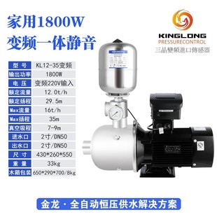 家用变频恒压卧式 新款 不锈钢多级离心自动静音增压泵商用工业现货